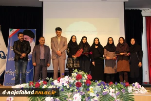 اختتامیه نخستین جشنواره طراحی مانتو اجتماع ومجلسی بارویکرد ایرانی اسلامی 11
