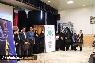 برگزاری  کارگاه آموزشی  شهرک علمی تحقیقاتی  اصفهان وجشنواره خوارزمی   با حضور کارشناسان ارشد شهرک تحقیقاتی درسالن اجتماعات آموزشکده دختران نجف آباد 3