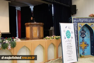 برگزاری  کارگاه آموزشی  شهرک علمی تحقیقاتی  اصفهان وجشنواره خوارزمی   با حضور کارشناسان ارشد شهرک تحقیقاتی درسالن اجتماعات آموزشکده دختران نجف آباد 4