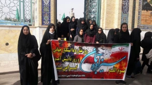 حضور مسئولین دانشکده معاونین ،حراست ،کارکنان ودانشجویان دختران نجف اباد  در راهپیمایی روز سیزده ابان 7