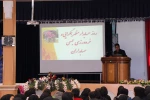 برگزاری جلسه تجلیل به مناسبت روز حسابدار و همایش آشنایی با بورس و فرا بورس 5