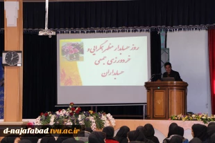 برگزاری هفته حسابدار و روزحسابدار 5