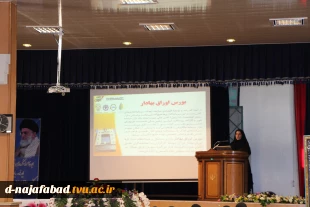 برگزاری هفته حسابدار و روزحسابدار 7