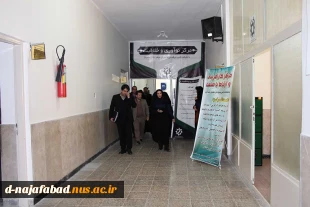 بازدید مدیرکل امور پژوهشی دانشگاه فنی وحرفه ای جناب آقای دکتر رجایی ازمرکز کارآفرینی وخلاقیت ونوآوری ودستاوردهای دانشجویان آموزشکده فنی وحرفه ای دختران نجف آباد 3