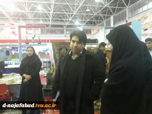 سیزدهمین نمایشگاه دستاوردهای پژوهشی استان اصفهان docx 2