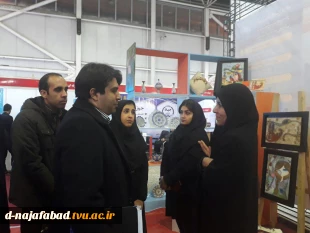 سیزدهمین نمایشگاه دستاوردهای پژوهشی استان اصفهان docx 9