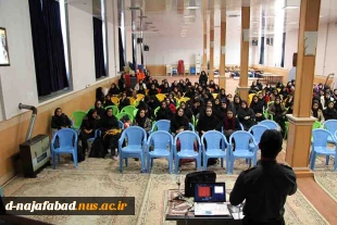 گزارش تصویری کارگاه آموزشی پیشگیری از عواقب ناگوار زلزله باحضور کارشناس آتشنشانی جناب آقای بیگی درسالن اجتماعات دانشکده دختران نجف آباد 6