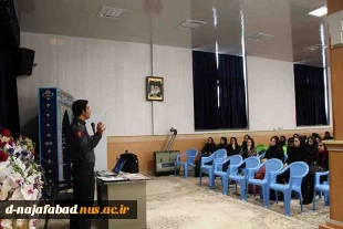 گزارش تصویری کارگاه آموزشی پیشگیری از عواقب ناگوار زلزله باحضور کارشناس آتشنشانی جناب آقای بیگی درسالن اجتماعات دانشکده دختران نجف آباد 8