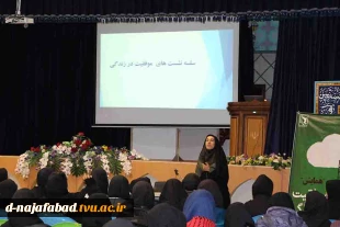 رموز موفقیت در زندگی چیست 3