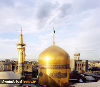 قابل توجه دانشجویانی که برای سفر زیارتی مشهد مقدس ثبت نام نموده اند.