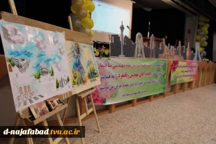برگزاری بزرگداشت روز معمار 6