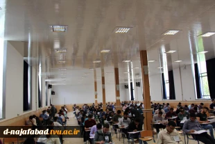 برگزاری آزمون ارشد 96 10