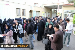 برگزاری آزمون ارشد 96 11