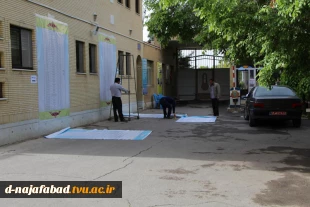 برگزاری آزمون ارشد 96 15