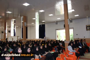 همایش تغییرات جدید دراستانداردهای جدید حسابرسی  درآموزشکده دختران نجف آباد برگزار گردید  2