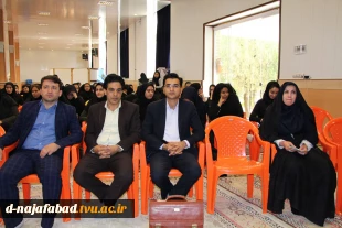 همایش تغییرات جدید دراستانداردهای جدید حسابرسی  درآموزشکده دختران نجف آباد برگزار گردید  5