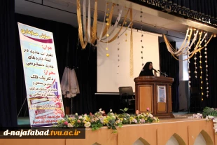 همایش تغییرات جدید دراستانداردهای جدید حسابرسی  درآموزشکده دختران نجف آباد برگزار گردید  6