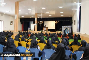 همایش تغییرات جدید دراستانداردهای جدید حسابرسی  درآموزشکده دختران نجف آباد برگزار گردید  7