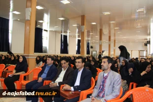 همایش تغییرات جدید دراستانداردهای جدید حسابرسی  درآموزشکده دختران نجف آباد برگزار گردید  8
