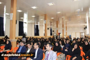 همایش تغییرات جدید دراستانداردهای جدید حسابرسی  درآموزشکده دختران نجف آباد برگزار گردید  9