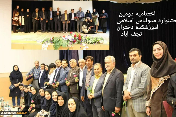 مراسم اختتامیه مد ولباس  -ایرانی  11