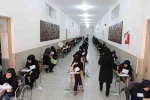 برگزاری کنکور سراسری 97 به میزبانی آموزشکده دختران نجف آباد 20
