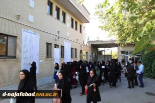 برگزاری کنکور سراسری 97 به میزبانی آموزشکده دختران نجف آباد 2