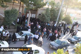 برگزاری کنکور سراسری 97 به میزبانی آموزشکده دختران نجف آباد 3