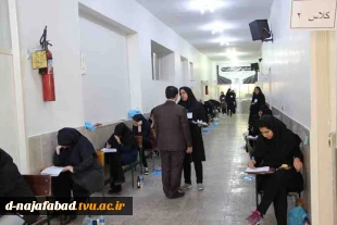 برگزاری کنکور سراسری 97 به میزبانی آموزشکده دختران نجف آباد 14