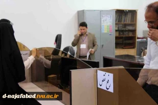 برگزاری کنکور سراسری 97 به میزبانی آموزشکده دختران نجف آباد 16
