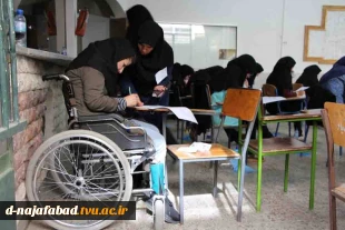 پنجمین آزمون استخدامی فراگیر به میزبانی آموزشکده دختران نجف آباد برگزار شد 16