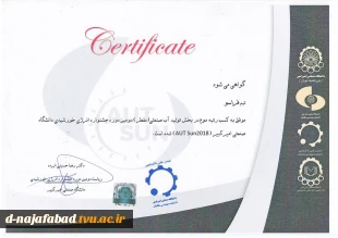 کسب مقام دوم مسابقات آب شیرین‌کن‌ها در دانشگاه صعنتی امیرکبیرتهران در دومین جشنواره انرژی خورشیدی توسط آموزشکده دختران نجف آباد  4