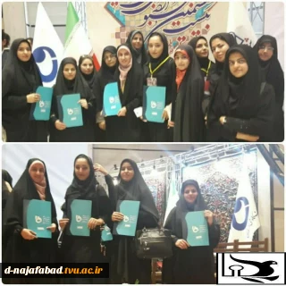 بیست وششمین جشنواره سراسری مسابقات فرهنگی