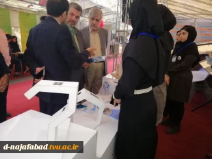 پنجمین کنفرانس و نمایشگاه بین المللی خورشیدی 3
