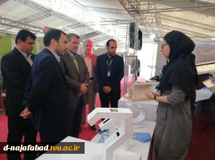 پنجمین کنفرانس و نمایشگاه بین المللی خورشیدی 4
