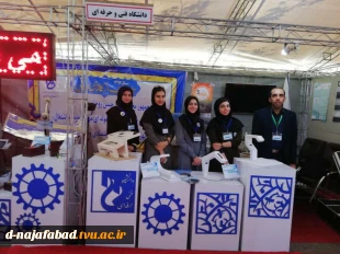 پنجمین کنفرانس و نمایشگاه بین المللی خورشیدی 7