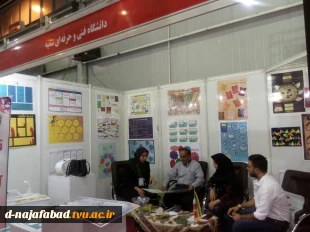 حضور آموزشکده دختران نجف آباد در اولین نمایشگاه تکنولوژی،استارتاپ واپیلیکشن استان اصفهان 4