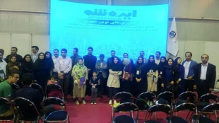 کسب رتبه چهارم آموزشکده  دختران نجف آباد  درچهل و یکمین رویداد ایده شو با محوریت فناوری های نوین شهری 2