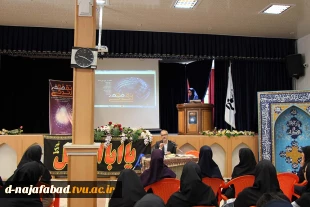 اولین کارگاه آموزشی نقطه صفرزندگی باحضور استاد جواد افضلی وسرکارخانم نجفی 2