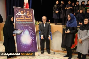 اولین کارگاه آموزشی نقطه صفرزندگی باحضور استاد جواد افضلی وسرکارخانم نجفی 9