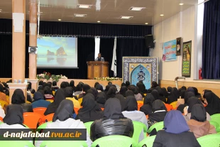 جلسه توجیهی دانشجویان جدید الورود آموزشکده دختران نجف آباد  برگزار شد 2