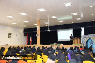 جلسه توجیهی دانشجویان جدید الورود آموزشکده دختران نجف آباد  برگزار شد 6
