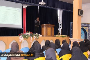 جلسه توجیهی دانشجویان جدید الورود آموزشکده دختران نجف آباد  برگزار شد 10
