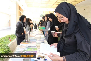 نمایشگاه کتاب به مناسبت هفته کتاب و کتابخوانی 4