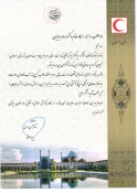 دریافت لوح سپاس وتندیس توسط ریاست آموزشکده دختران نجف آباد ازفرماندار سراوان و مدیر عامل هلال احمر استان اصفهان درآیین تجلیل از داوطلبان و عوامل اجرایی کاروان سلامت اعزامی به سیستان و بلوچستان 2