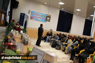 همایش مواد مخدر دانشجویان جدید الورود با حضور سرگرد الله وردی رییس مواد مخدر شهرستان نجف اباد 3