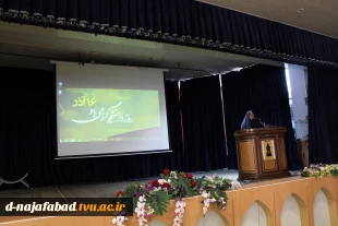 جشن روز دانشجو در آموزشکده دختران نجف آباد 97 3