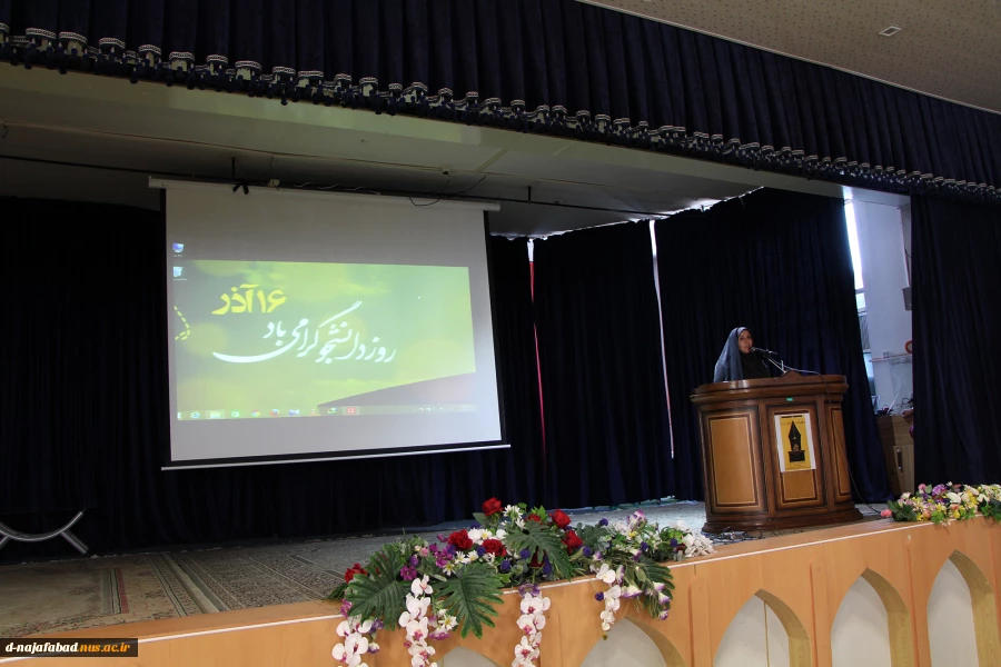 جشن روز دانشجو در آموزشکده دختران نجف آباد 97 3