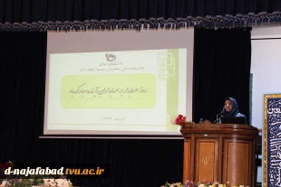 جشن روز حسابداری در آموزشکده 6