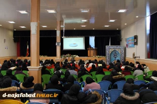 همایش آشنایی پیشگیری از بیماری اچ آی وی  (HIV) 3
